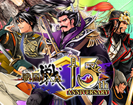 15周年